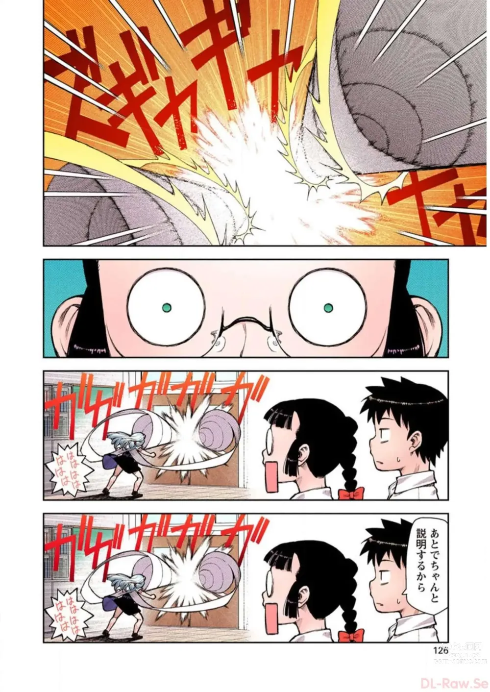 Page 128 of manga Tsugumomo Digital Colored Comics V1