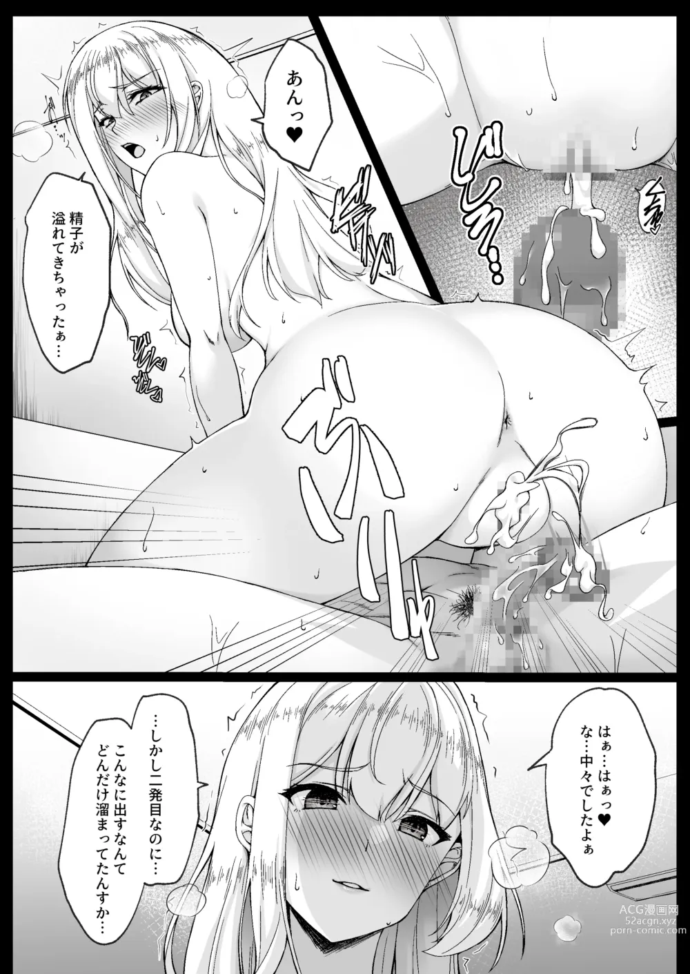 Page 26 of doujinshi Onee-chan yori Iissuyo?