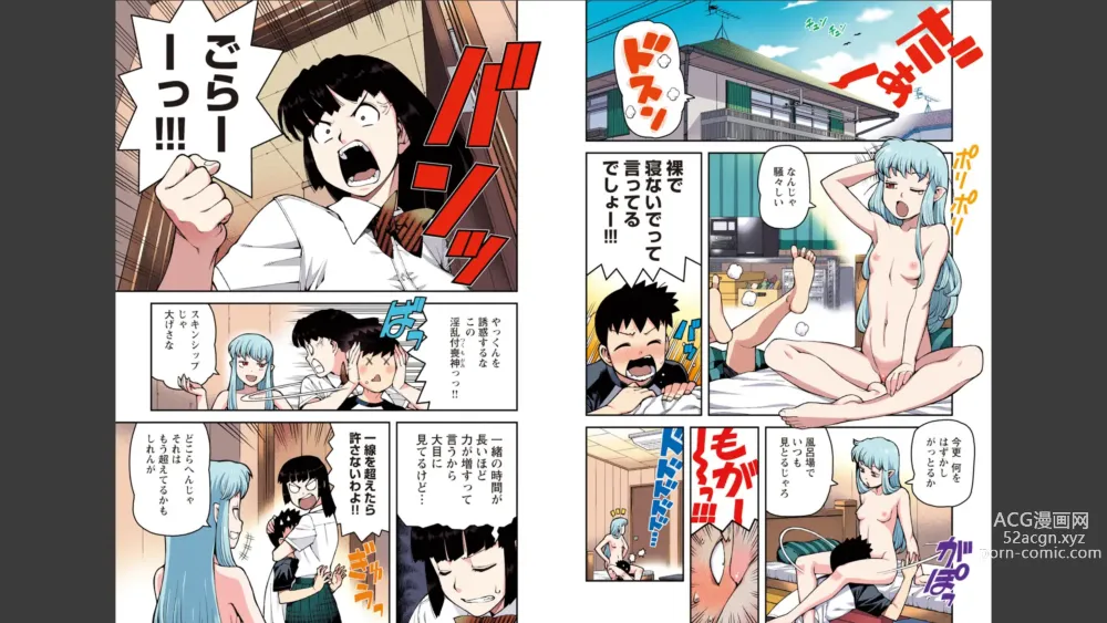 Page 5 of manga Tsugumomo Full Color Momo