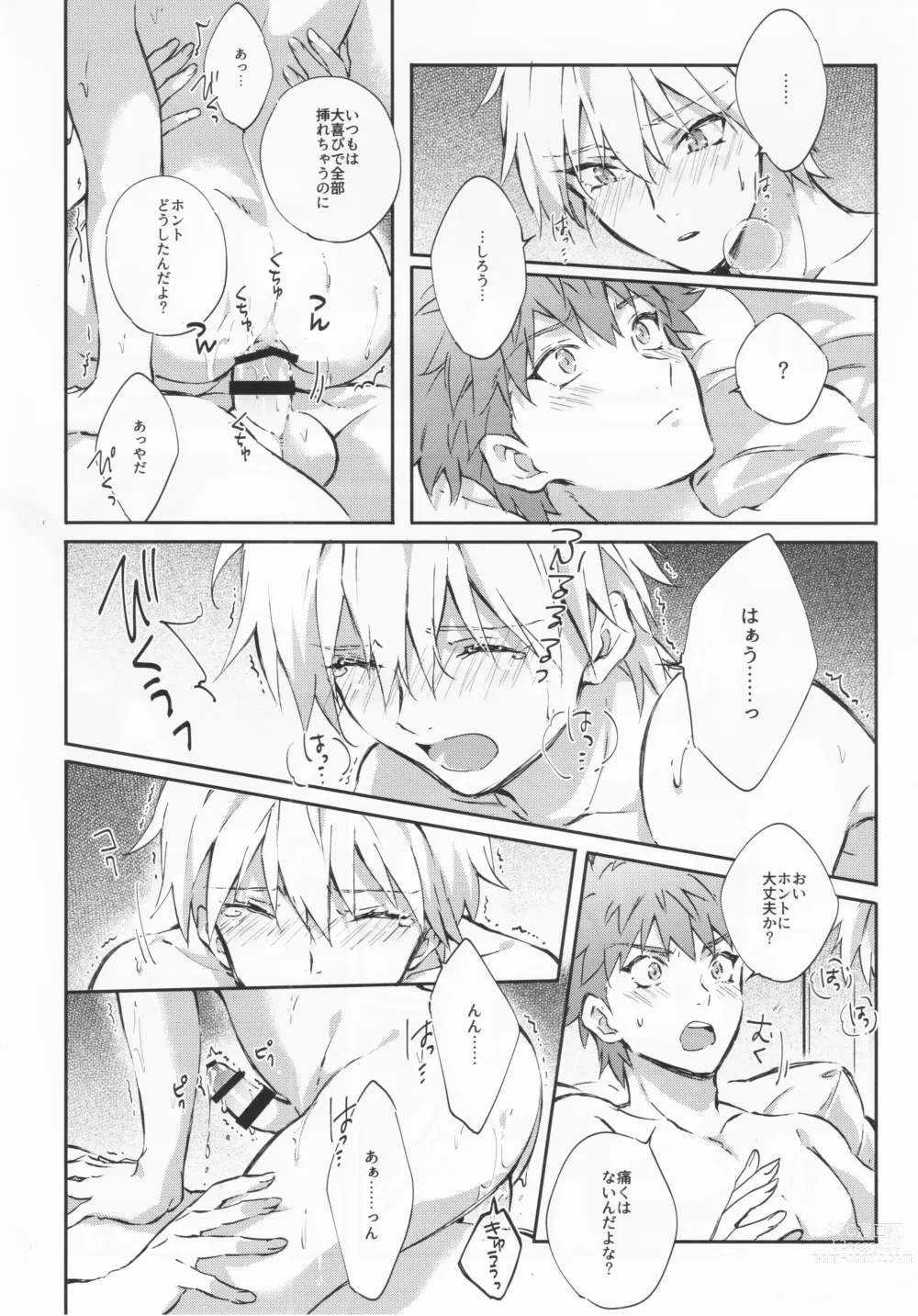 Page 24 of doujinshi STARDUST LOVESONG encore special story 2nd After 7 Days