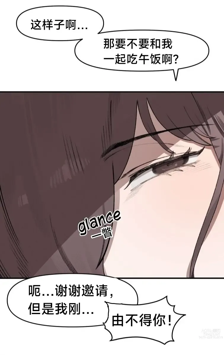 Page 5 of doujinshi Lady Next Door (uncensored)