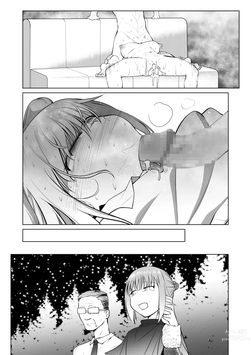 Page 59 of doujinshi Saimin Onaho Yuutousei no  Yarimakuru Shuumatsu