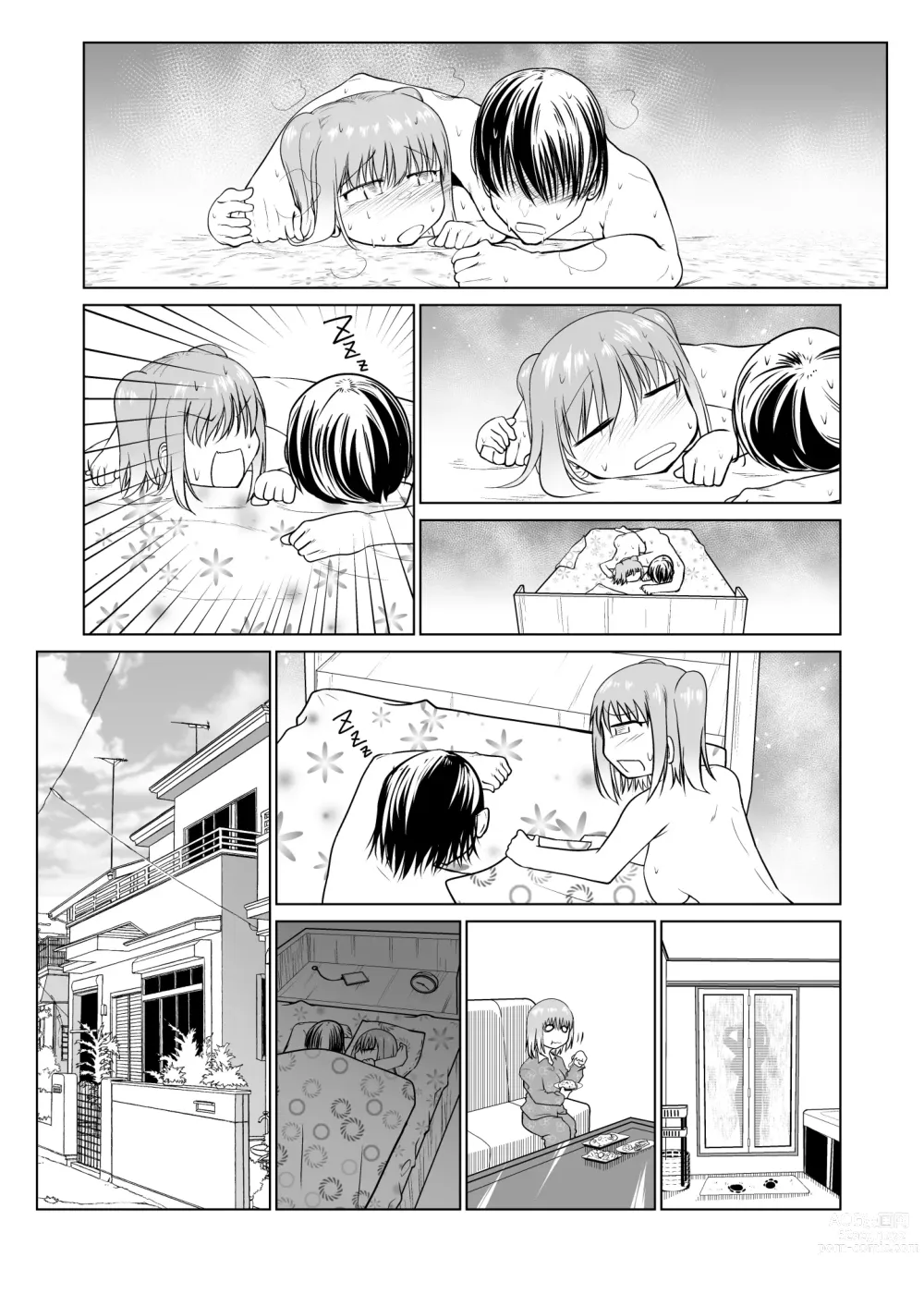 Page 62 of doujinshi Saimin Onaho Yuutousei no  Yarimakuru Shuumatsu