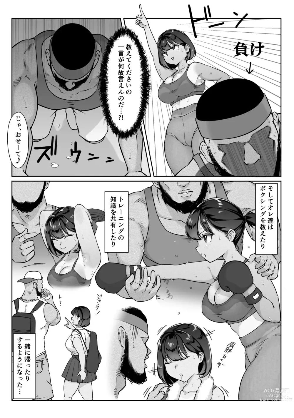 Page 18 of doujinshi Suzumiya Kazuki no Yuuutsu 〜 Tennis-bu to Kasuda-kun 1. 5 〜