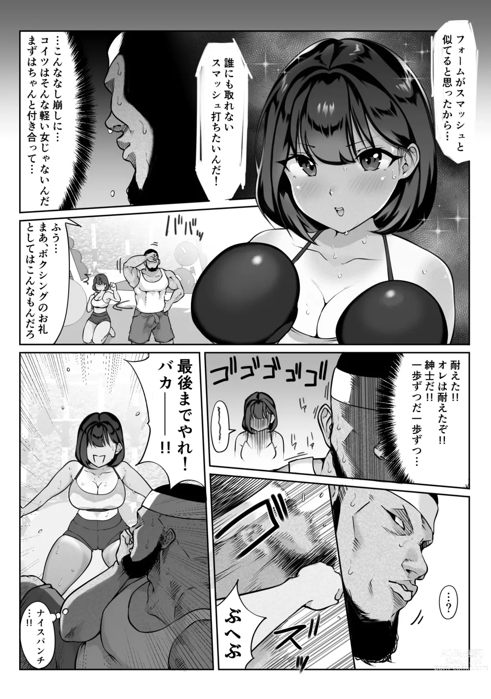 Page 27 of doujinshi Suzumiya Kazuki no Yuuutsu 〜 Tennis-bu to Kasuda-kun 1. 5 〜