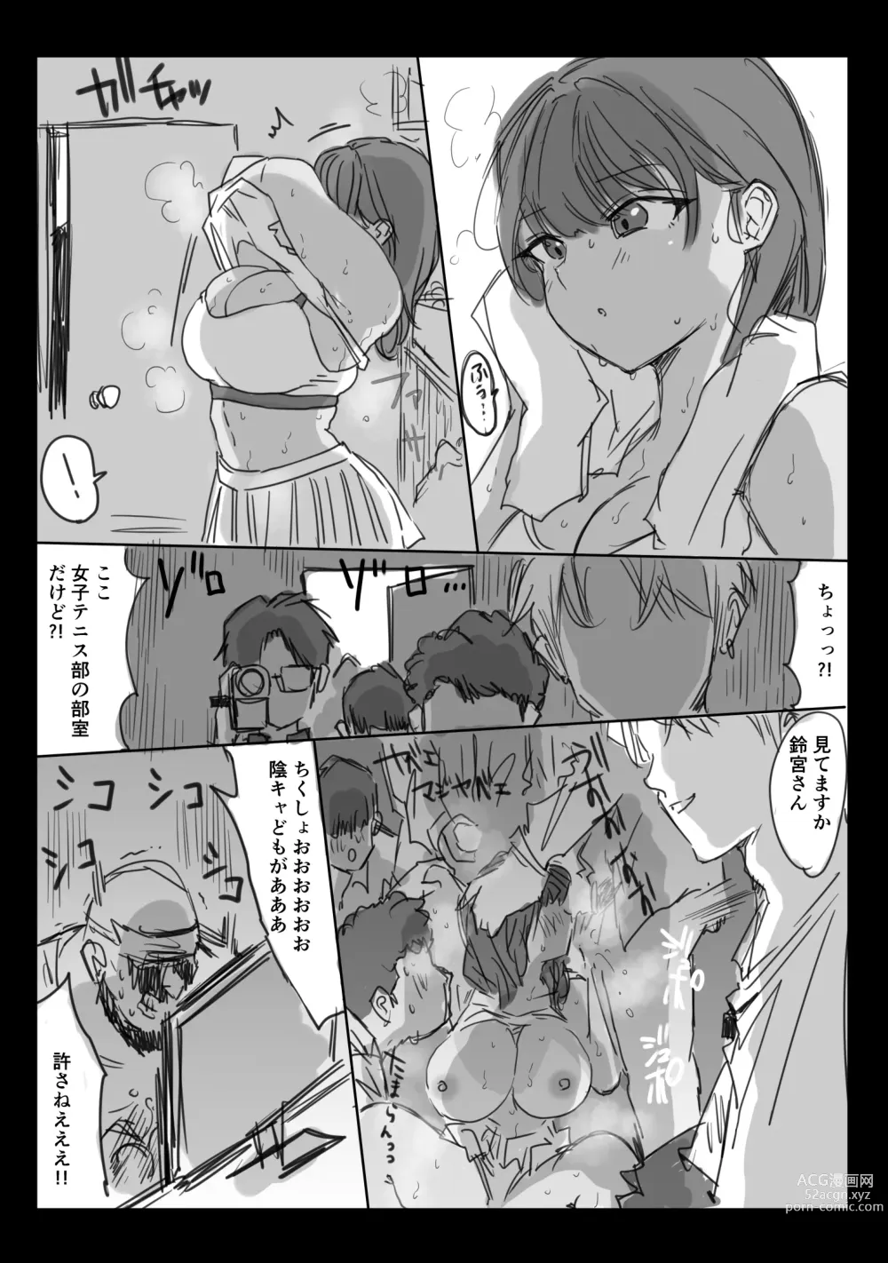 Page 67 of doujinshi Suzumiya Kazuki no Yuuutsu 〜 Tennis-bu to Kasuda-kun 1. 5 〜