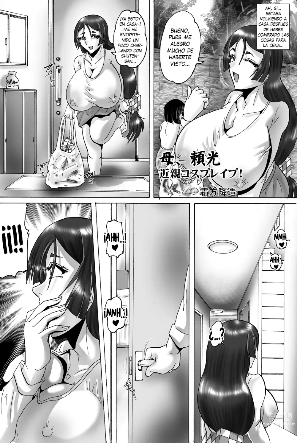 Page 6 of doujinshi Una depravada madre viola sin piedad a su hijo travestido