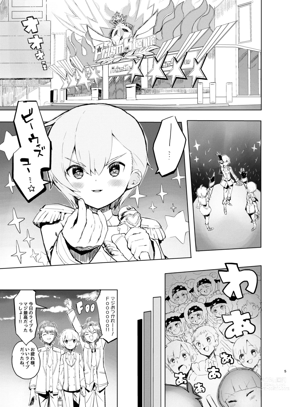 Page 4 of doujinshi Miwaku no Honey Sweet Rendezvous