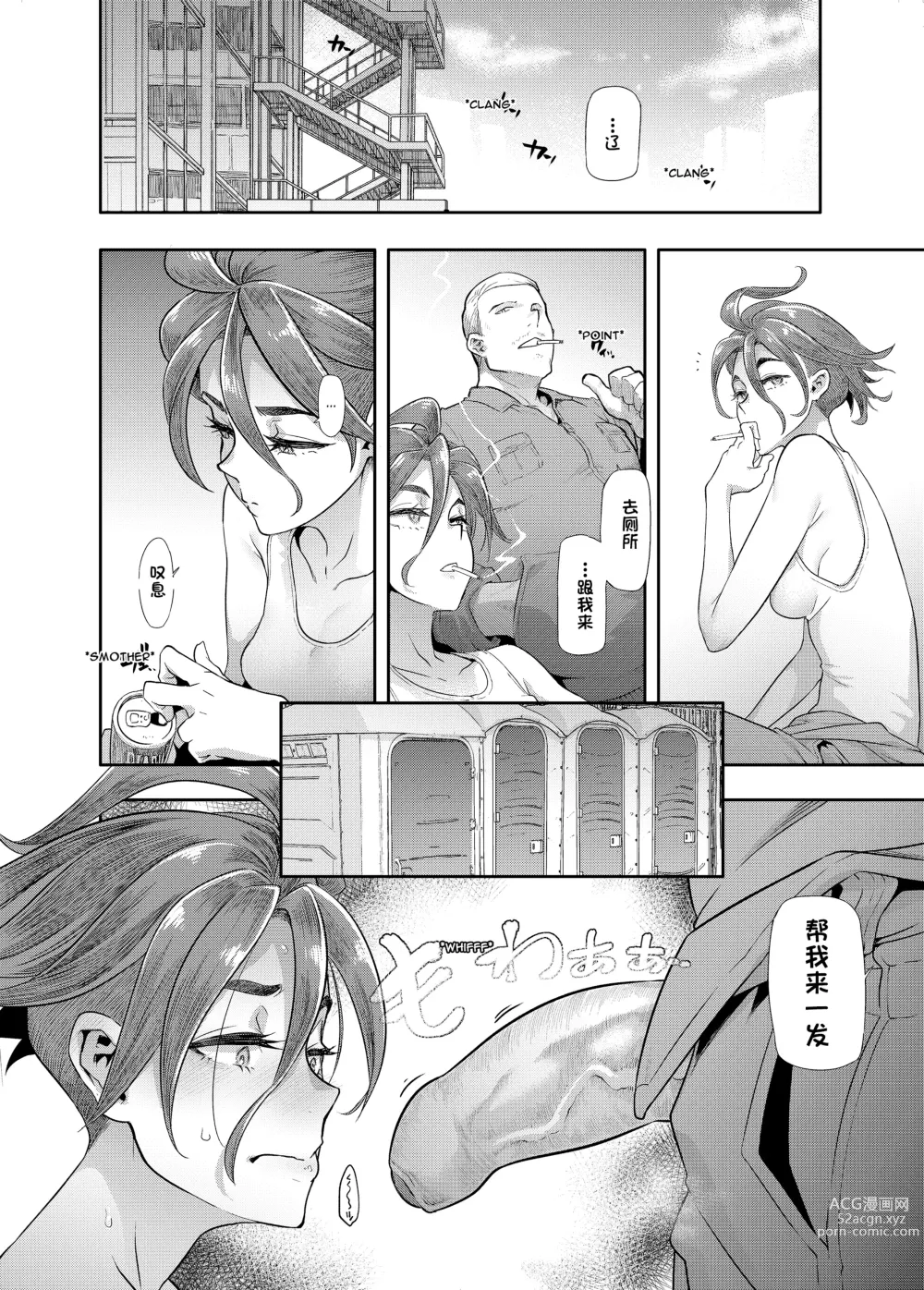 Page 49 of doujinshi TSF Monogatari APPEND 6.0 (decensored)