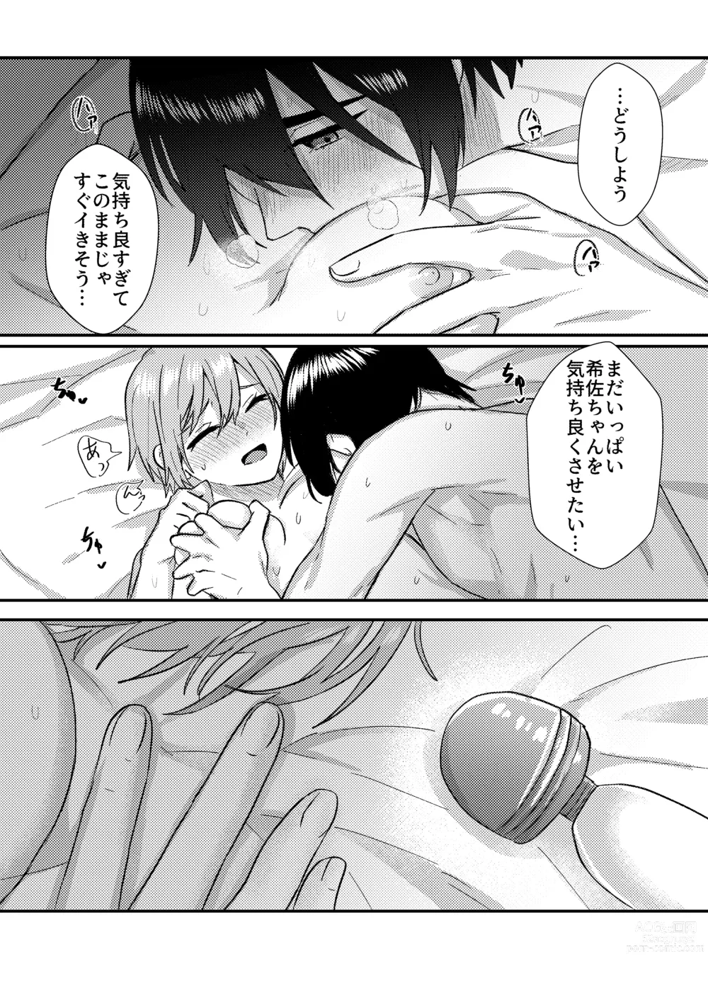 Page 29 of doujinshi Kanojo o Kimochiyoku Suru Tame ni Sakuban 〇〇 o Kounyuu Shimashita + Omake Manga