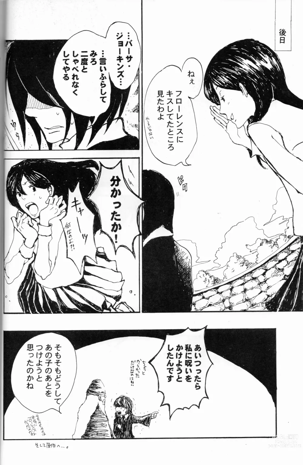 Page 19 of doujinshi 44