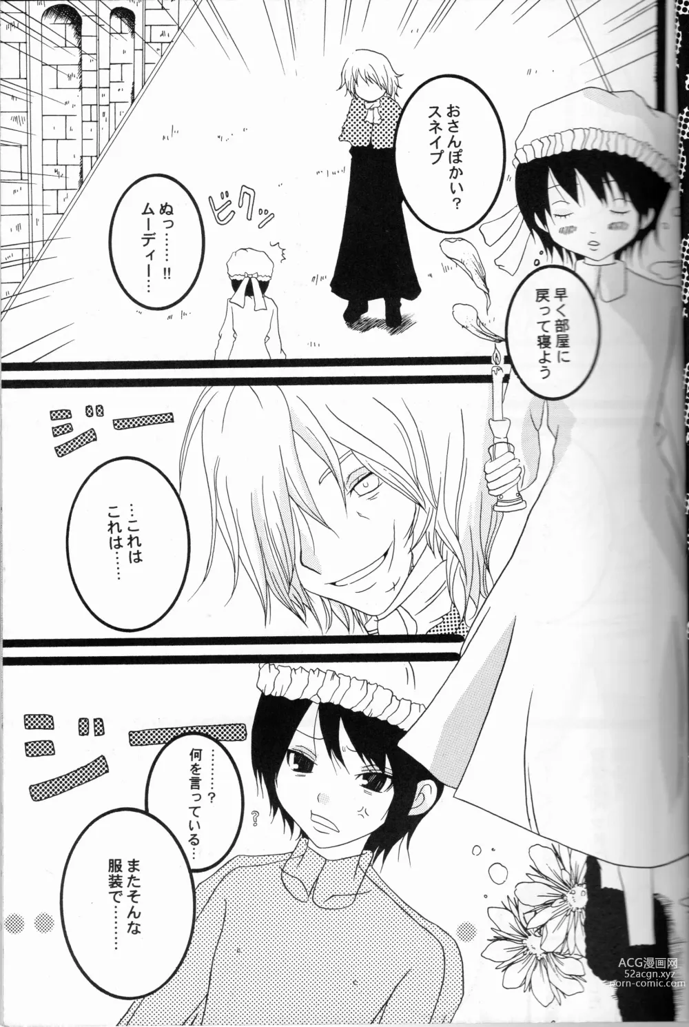 Page 4 of doujinshi 44