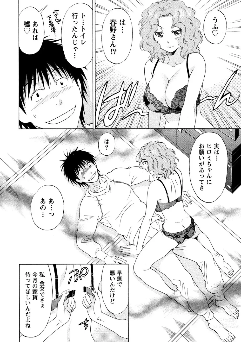 Page 22 of manga Ironna Bijo to Yari Makuri! Tanabota Share House