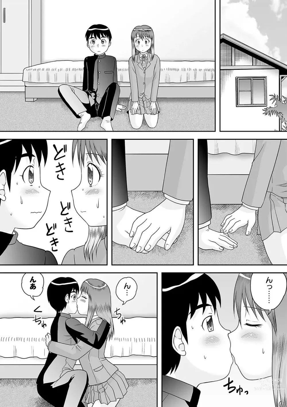 Page 27 of manga comic Trigger vol.26