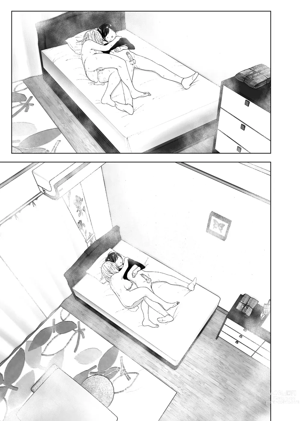 Page 113 of doujinshi 從前很快樂 (decensored)