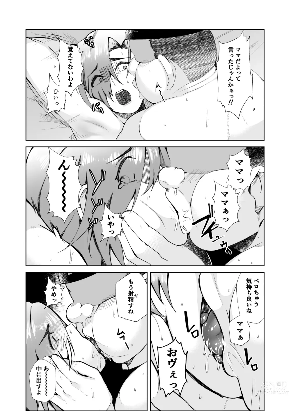 Page 22 of doujinshi Ojisanga shakinwo tsumano karadade hotenshitehoshiito iwaretanode kaidakushita hanashi