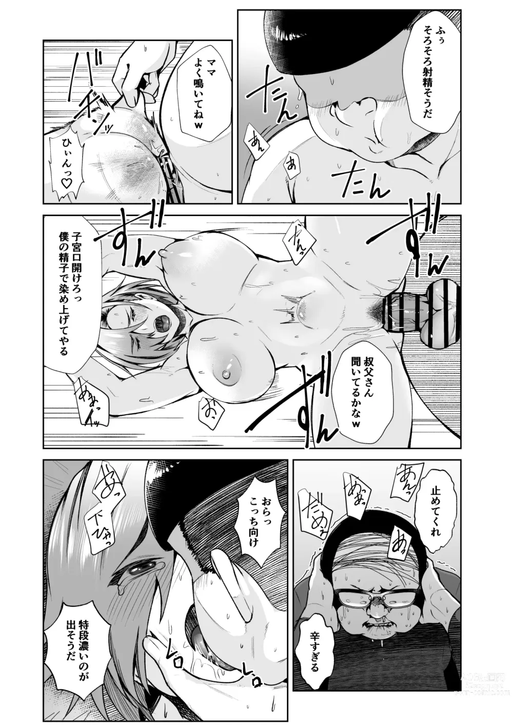 Page 28 of doujinshi Ojisanga shakinwo tsumano karadade hotenshitehoshiito iwaretanode kaidakushita hanashi