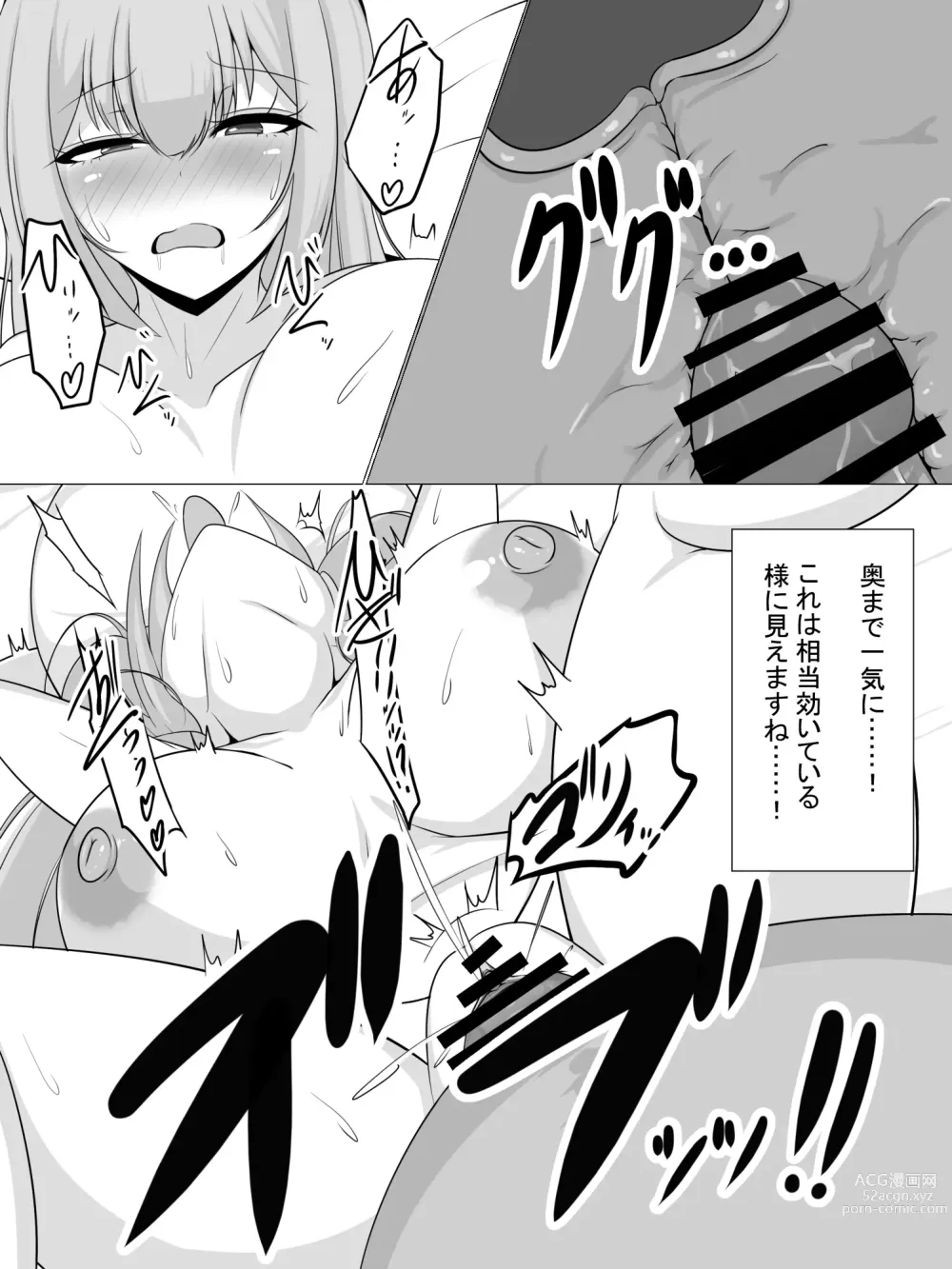 Page 15 of doujinshi Tanetsuke Oji-san o Shuzai Shite Mitara......