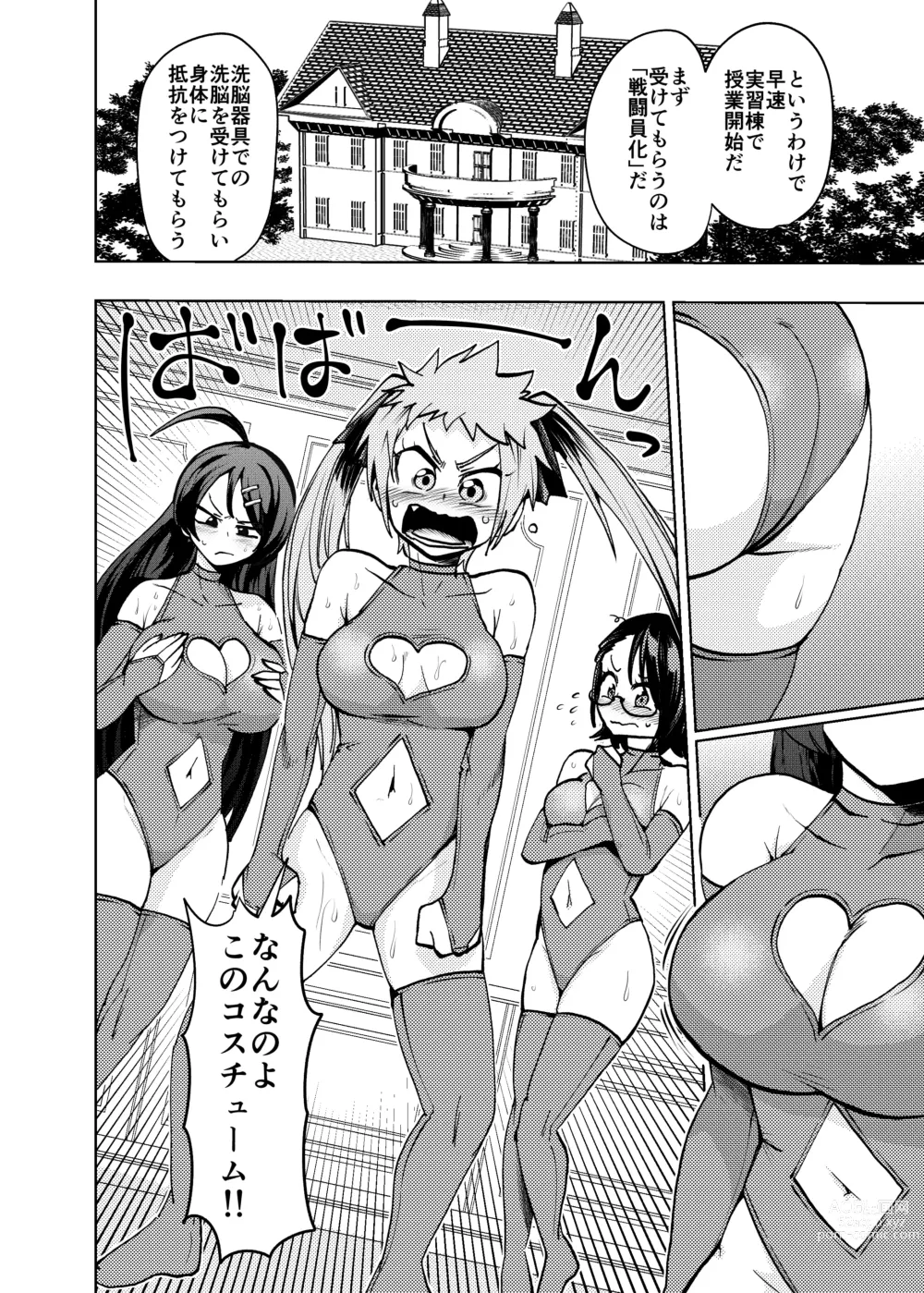 Page 6 of doujinshi Hiroin Gakka wa Aku Ochi ga Hisshuu Kamokudesu