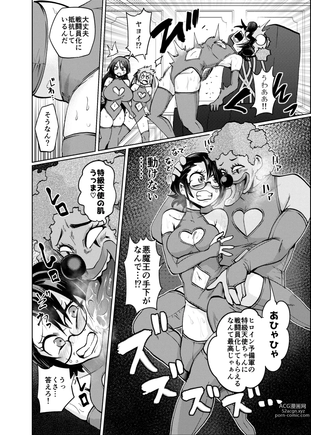 Page 10 of doujinshi Hiroin Gakka wa Aku Ochi ga Hisshuu Kamokudesu