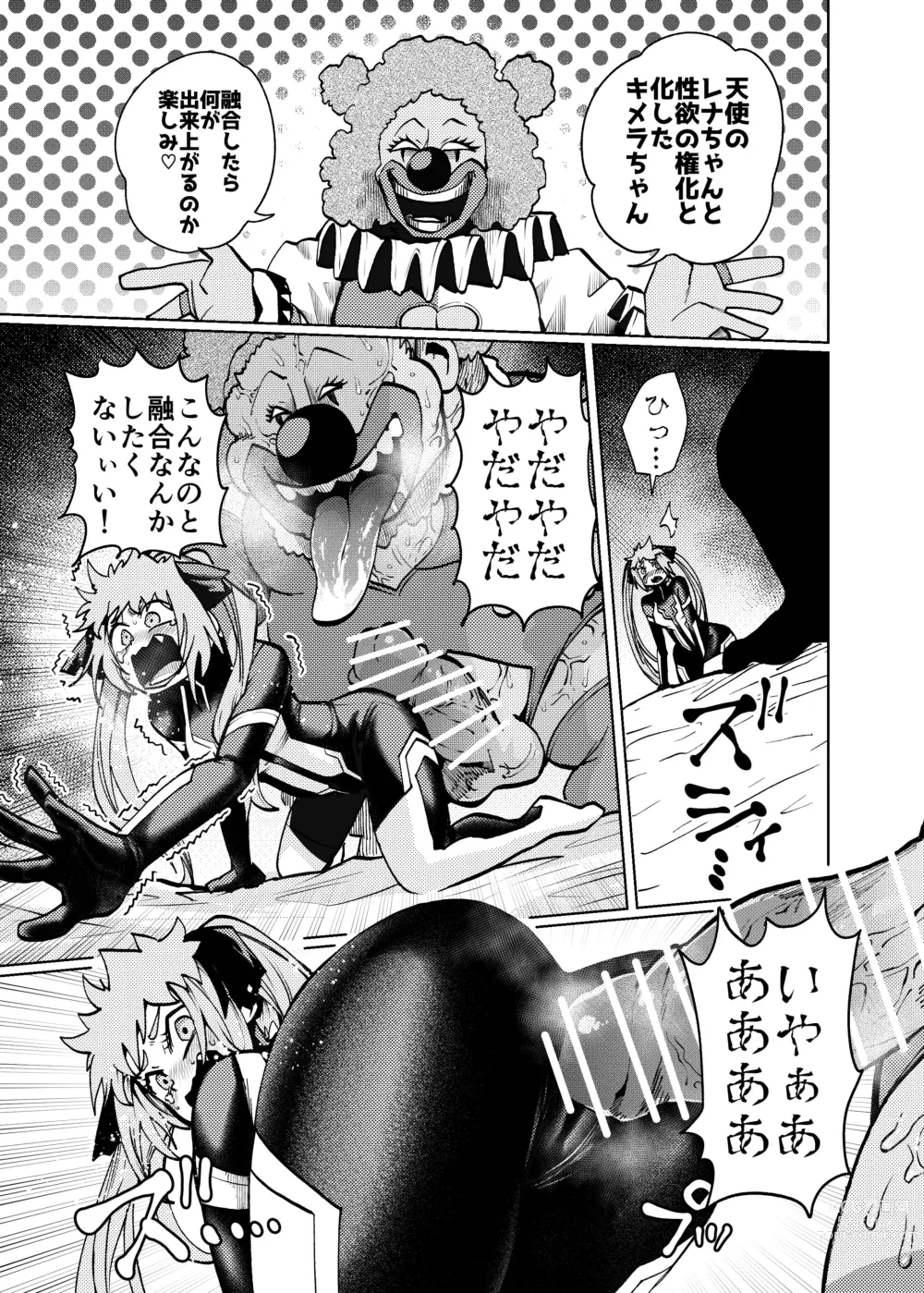Page 17 of doujinshi Hiroin Gakka wa Aku Ochi ga Hisshuu Kamokudesu 2 Jikanme