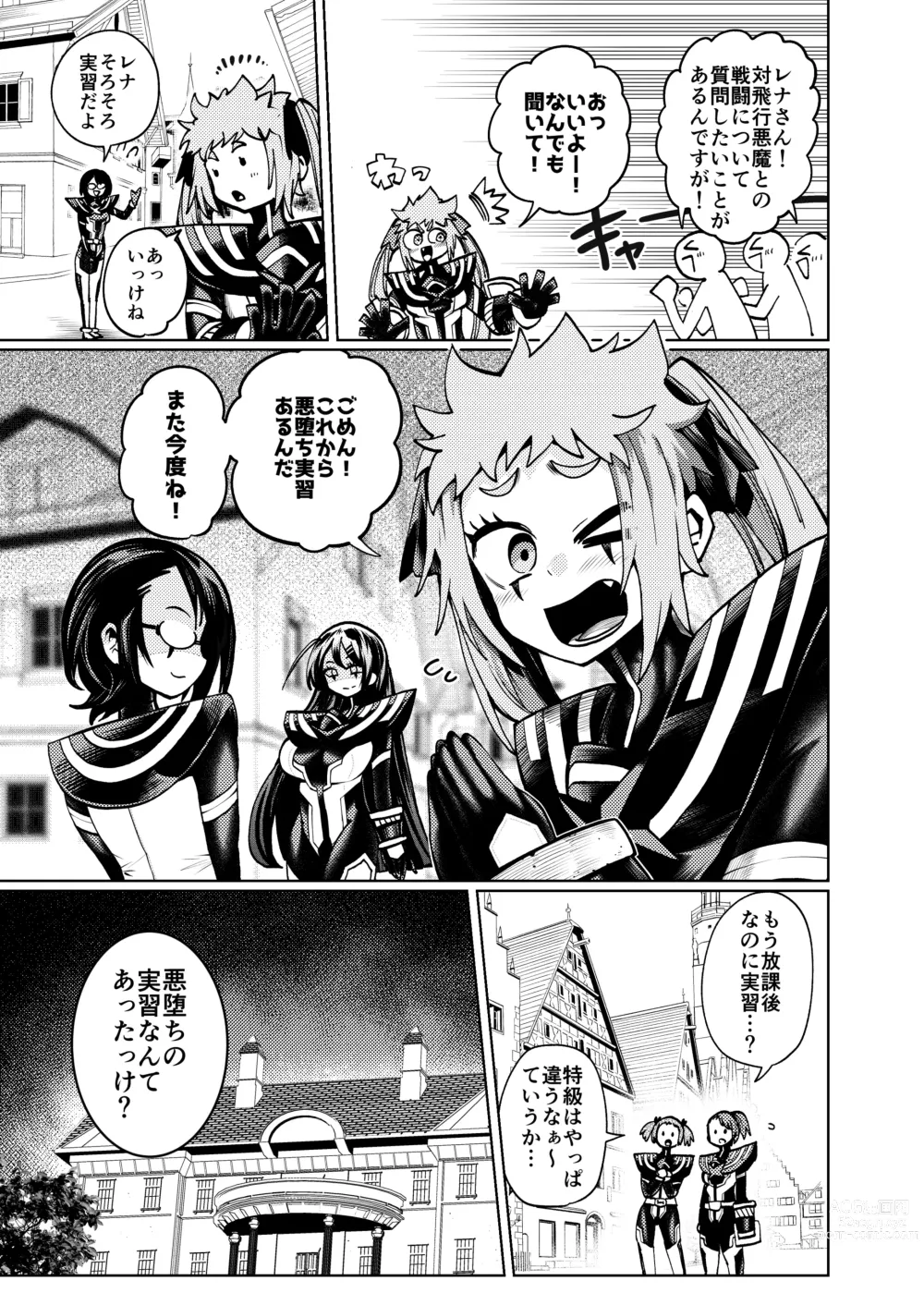 Page 7 of doujinshi Hiroin Gakka wa Aku Ochi ga Hisshuu Kamokudesu 2 Jikanme