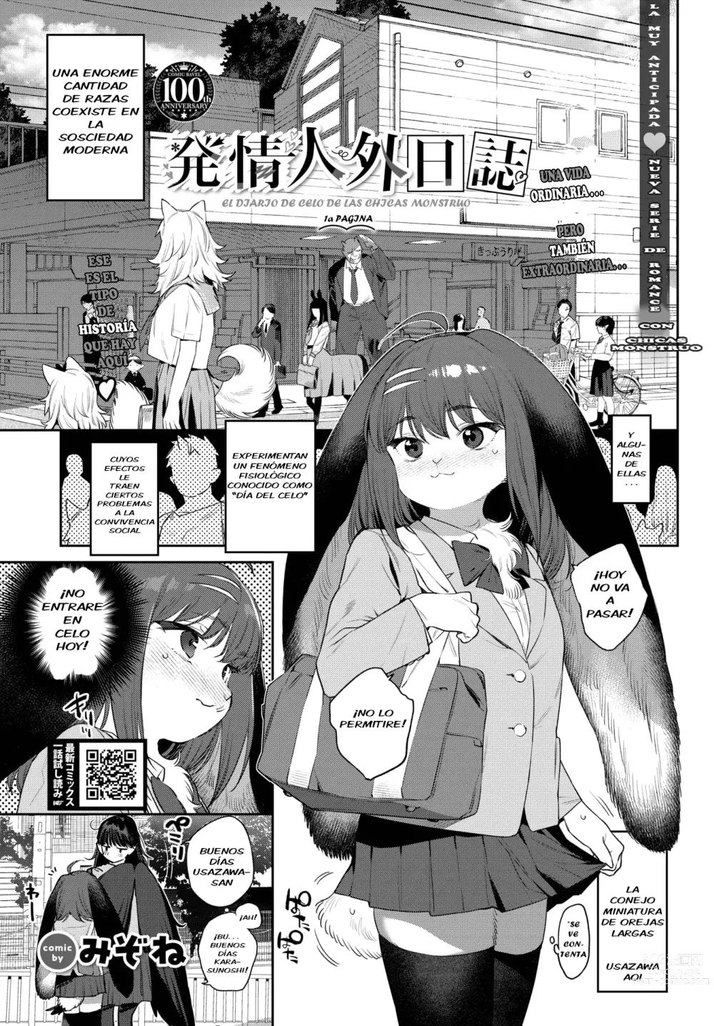 Page 1 of manga Hatsujou Jingai Nisshi - Diario de Celo de las Chicas Monstruo -
