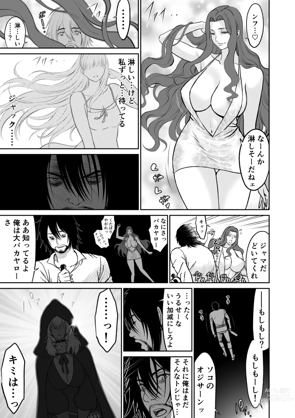 Page 43 of doujinshi Chuunen moto yuusha ni yasashii gyaru mahoutsukai