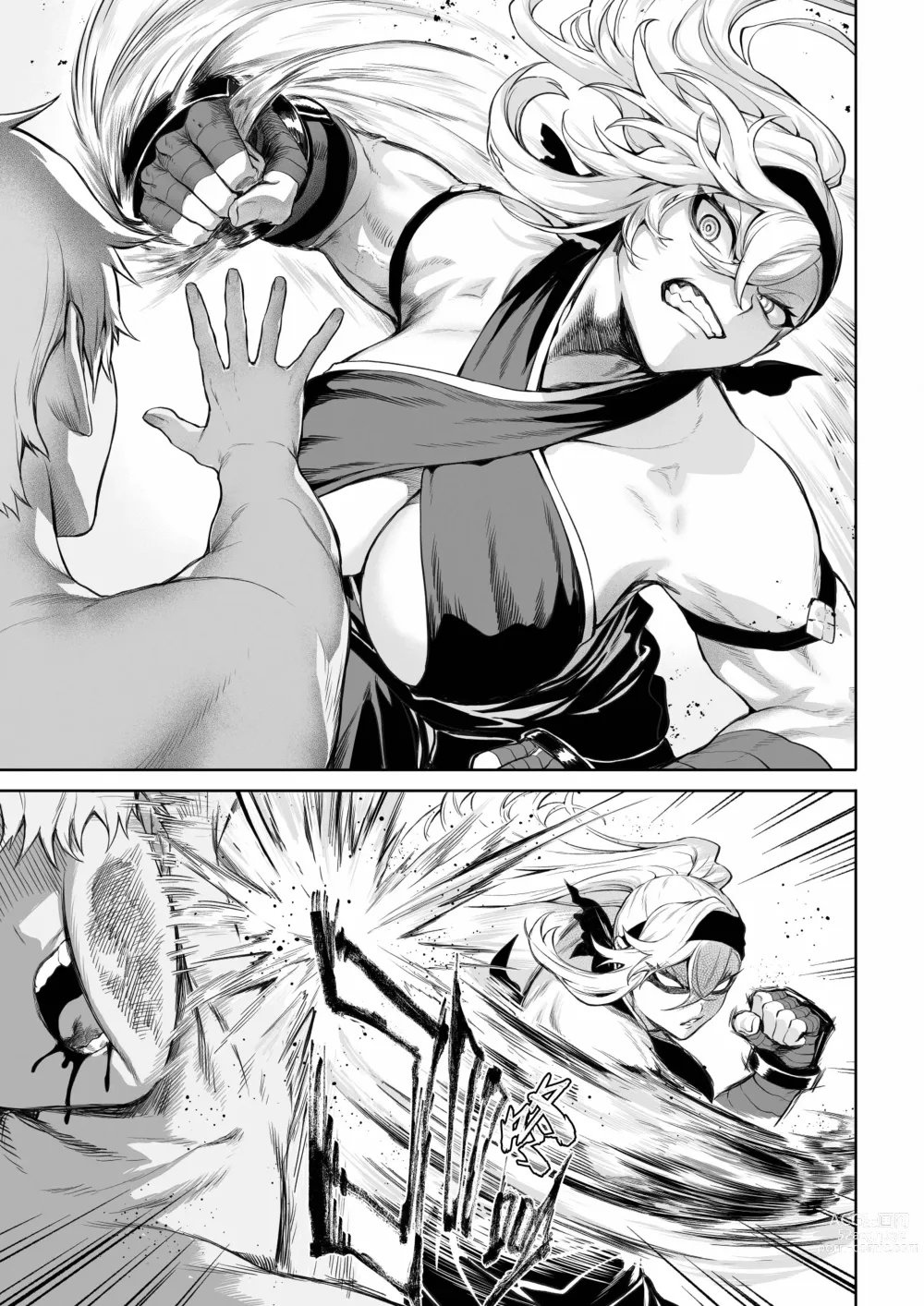 Page 124 of doujinshi 女武神与战事！〜女魔法使篇〜