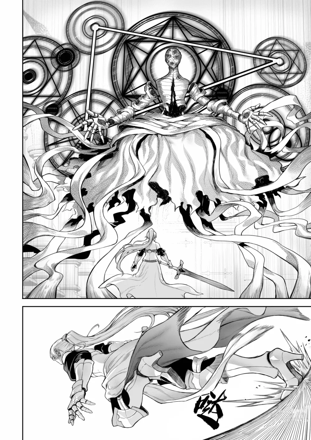 Page 131 of doujinshi 女武神与战事！〜女魔法使篇〜