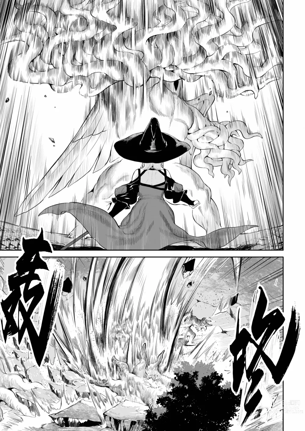 Page 20 of doujinshi 女武神与战事！〜女魔法使篇〜