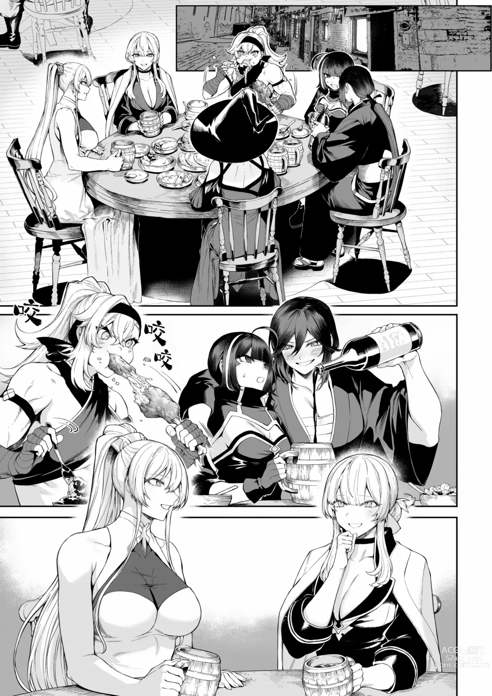 Page 4 of doujinshi 女武神与战事！〜女魔法使篇〜