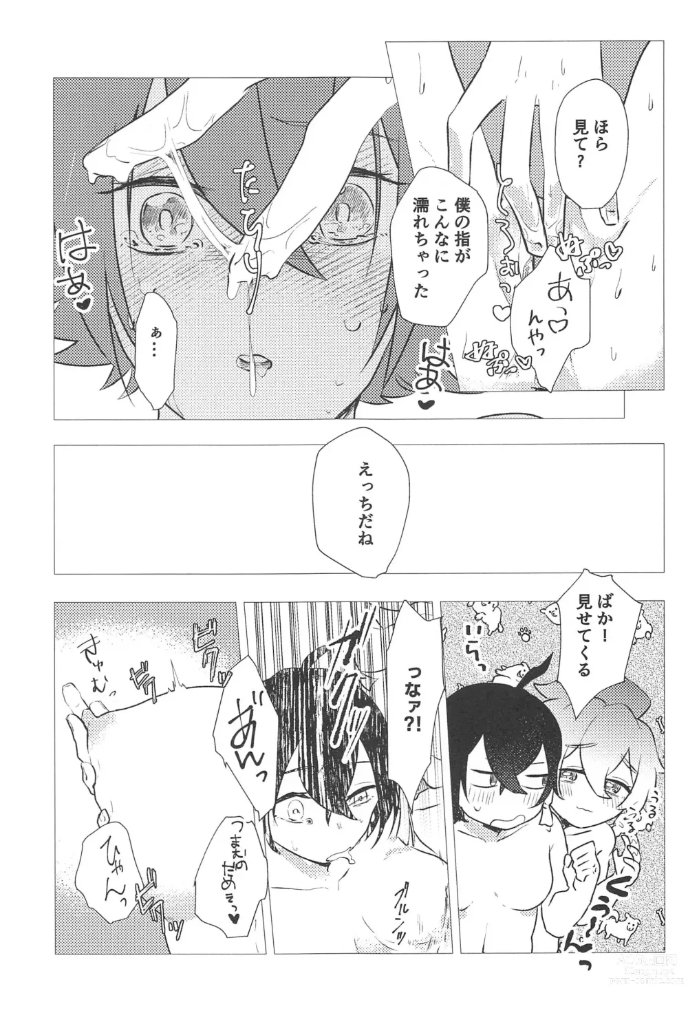 Page 24 of doujinshi Konnanotte Nai!