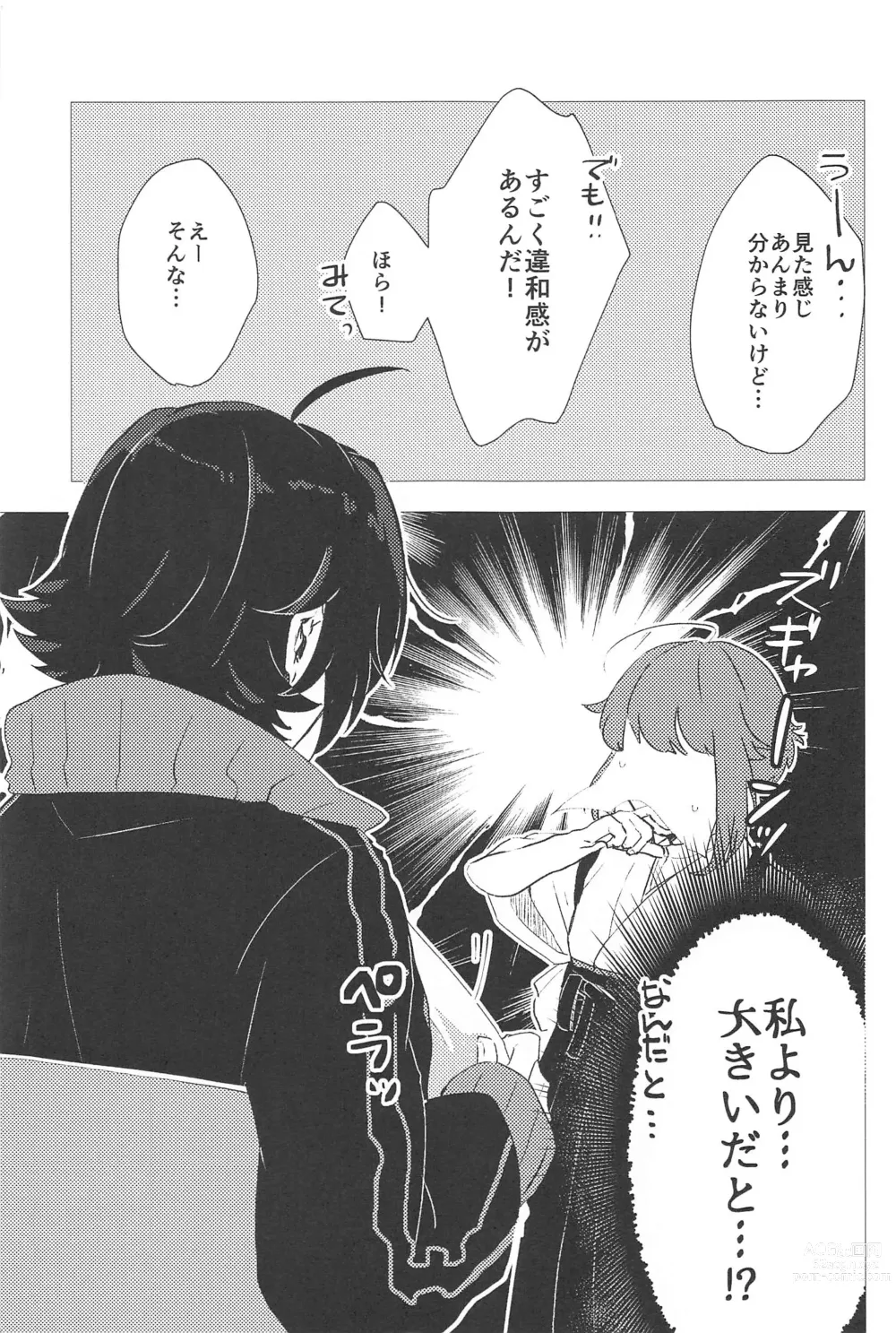 Page 8 of doujinshi Konnanotte Nai!