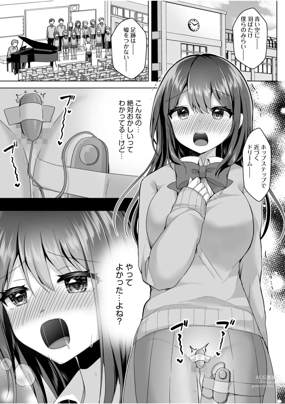 Page 3 of manga Hajimete dakara... Yasashiku Shite ne...