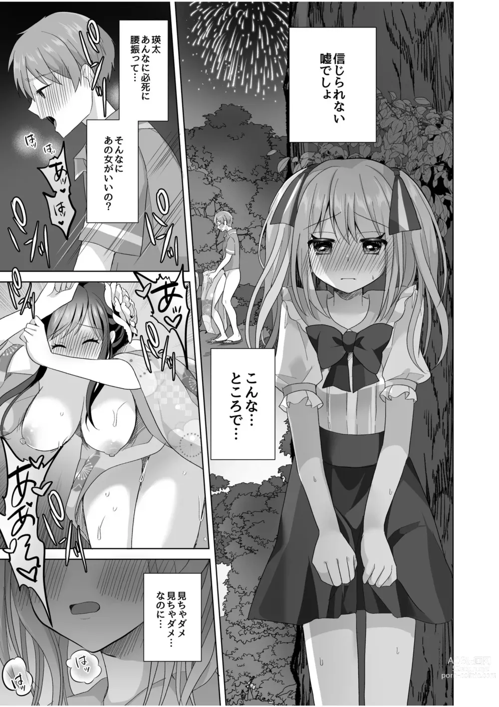 Page 19 of manga Hajimete dakara... Yasashiku Shite ne...