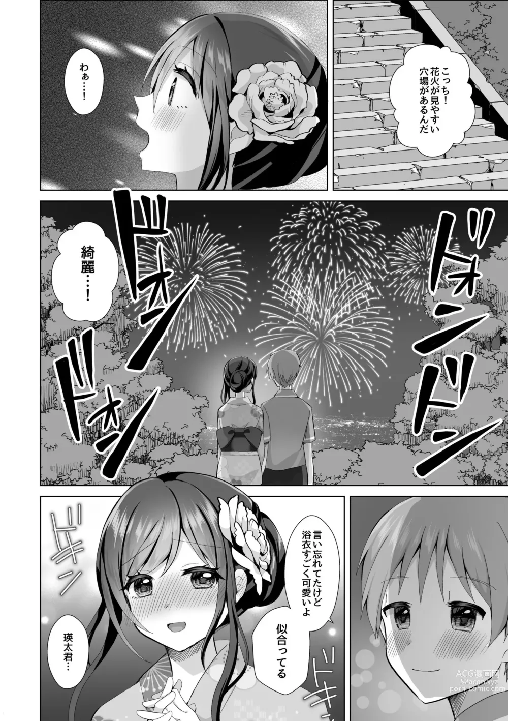 Page 10 of manga Hajimete dakara... Yasashiku Shite ne...