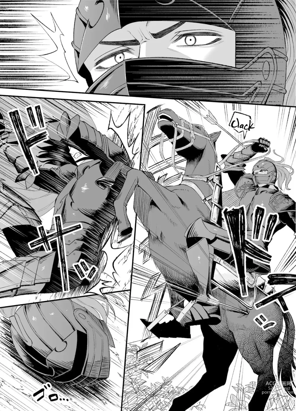 Page 3 of manga Un caballero, transmigrado al japón moderno