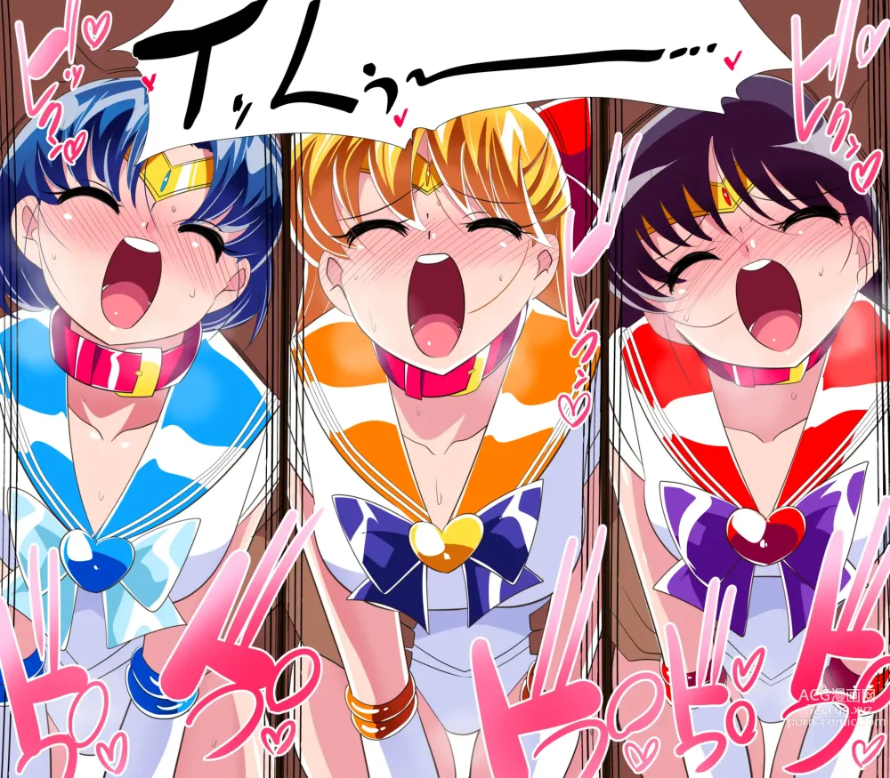 Page 18 of doujinshi HEROINE LOSE Sailor Senshi VS Tuneen‼
