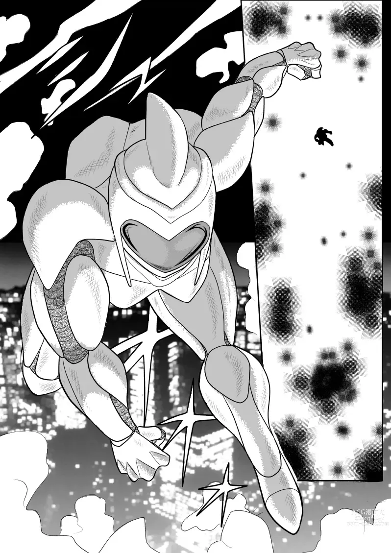Page 3 of doujinshi Eros Hero High Power-chan 2