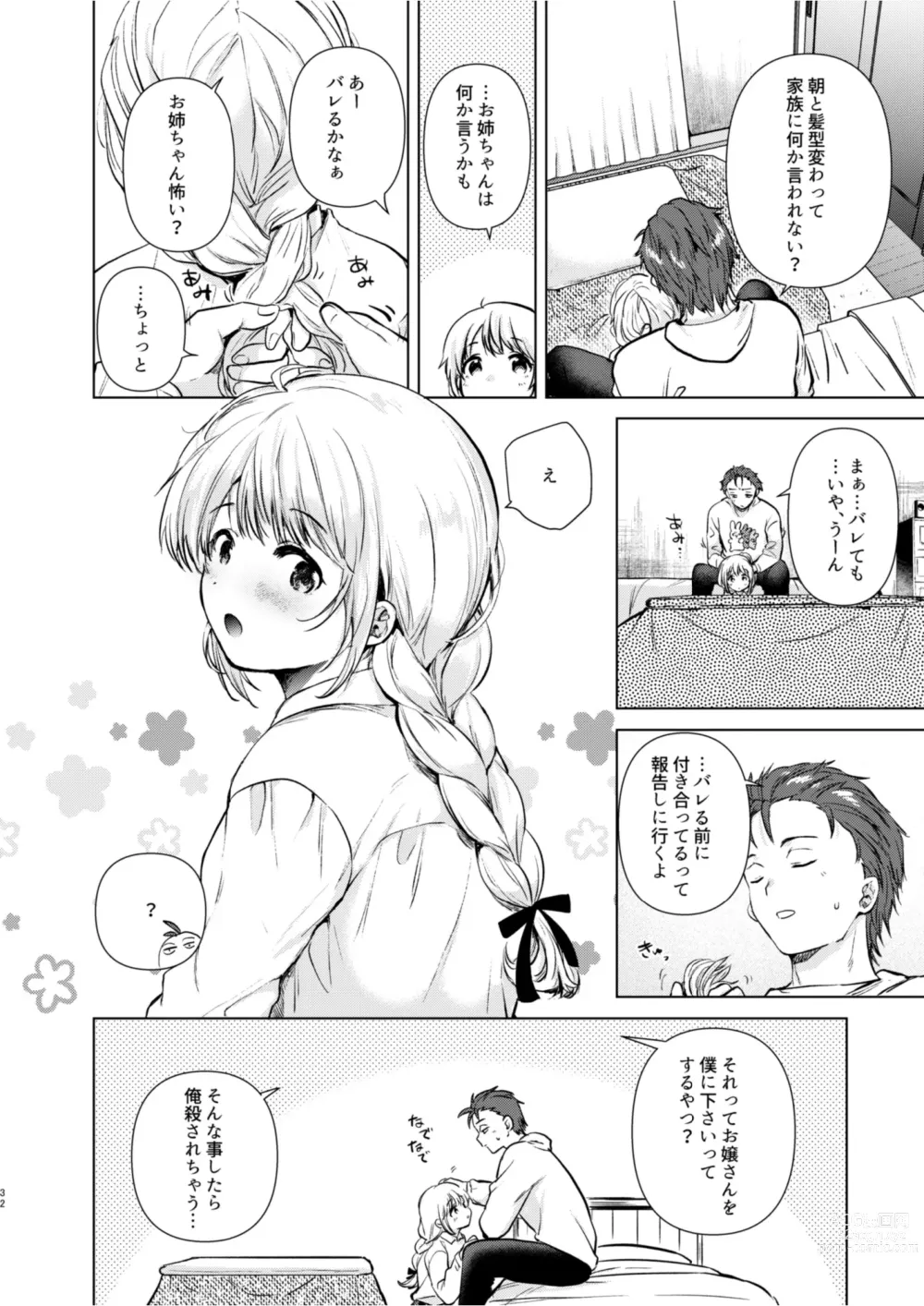 Page 31 of doujinshi Tsumugi-chan no Seichouki