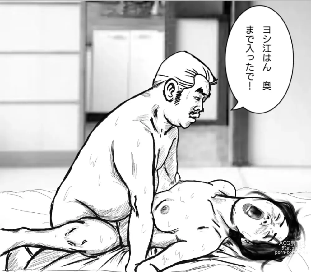 Page 9 of doujinshi Nishihagi Komachi