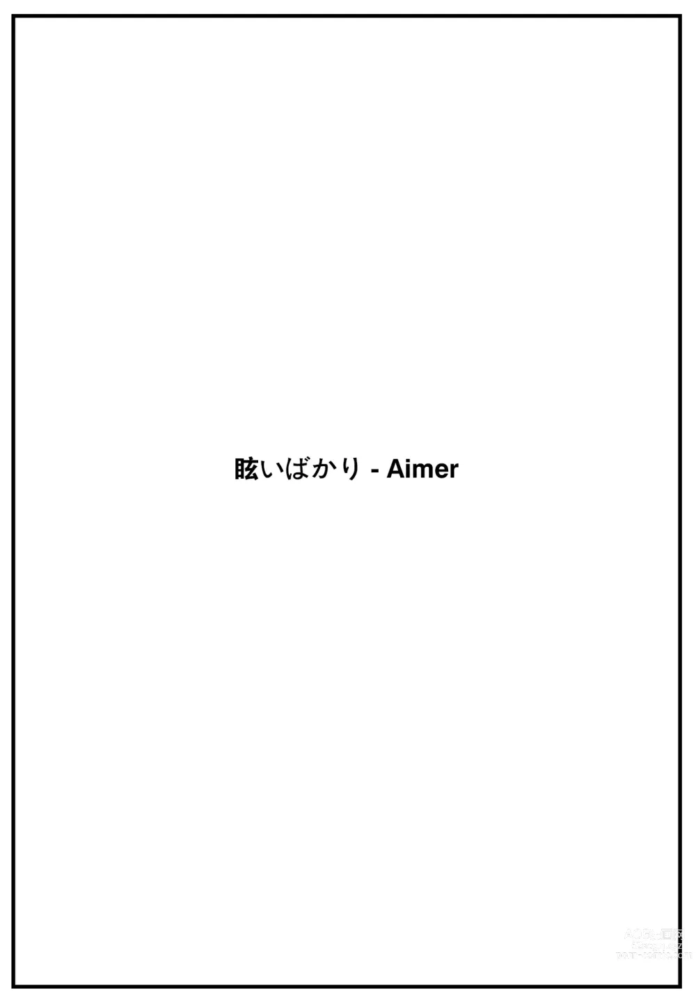 Page 24 of manga InCha Doushi no Sex ga Ichiban Eroiyo ne #2 -Amano Yuka no Baai-