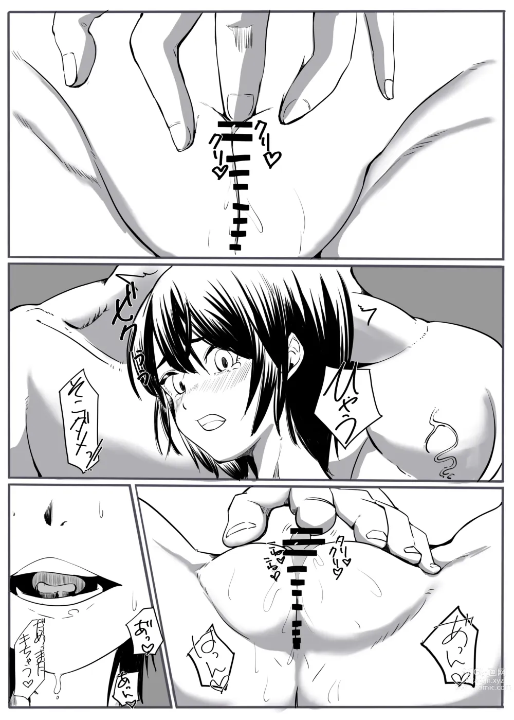 Page 35 of doujinshi Oni Gari