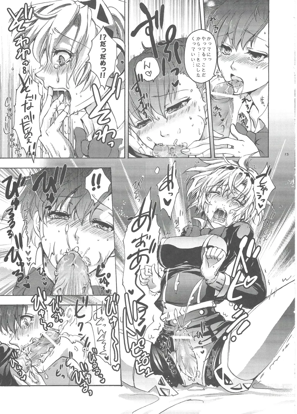 Page 12 of doujinshi Aigis? Loveless!!!