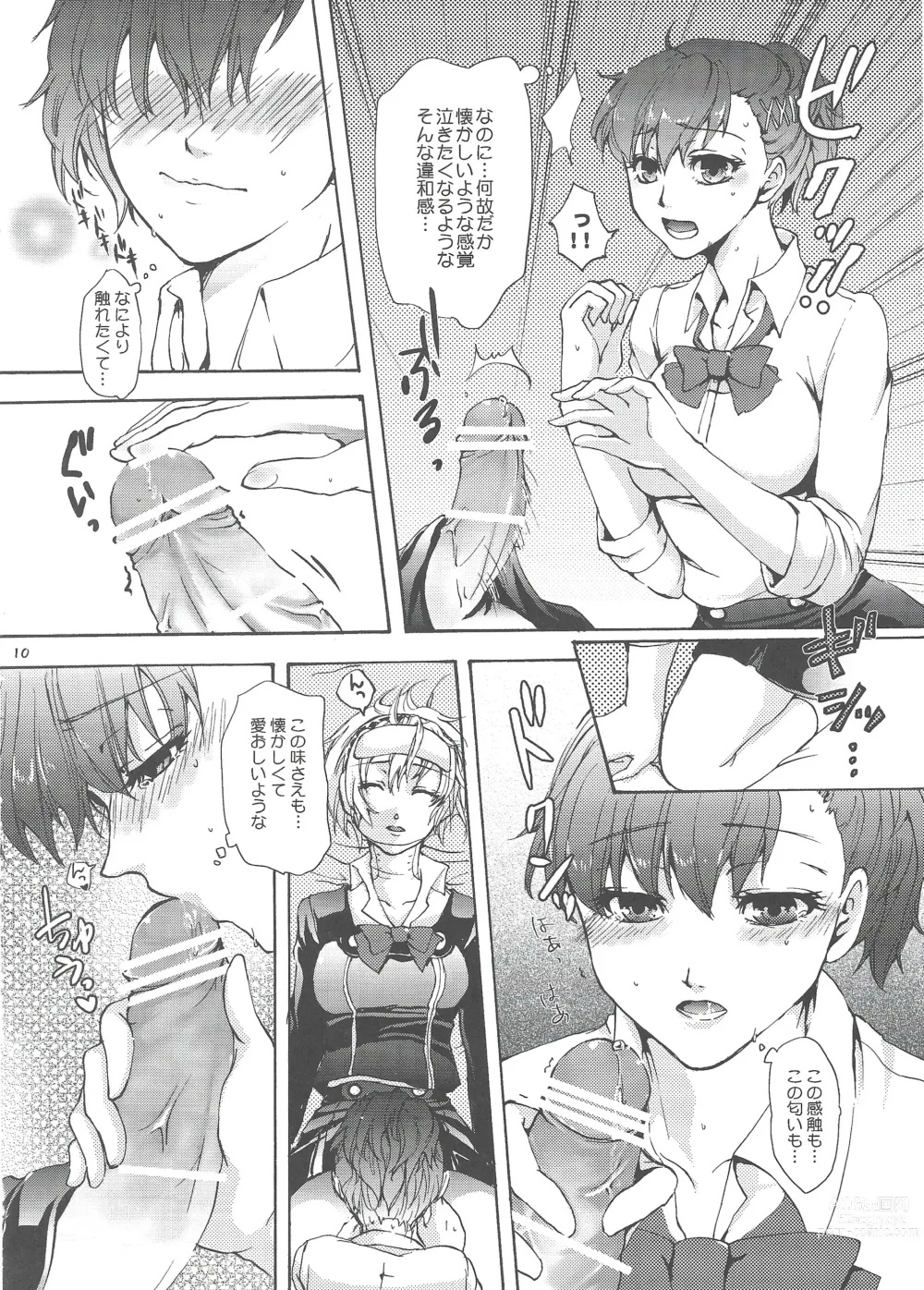 Page 9 of doujinshi Aigis? Loveless!!!
