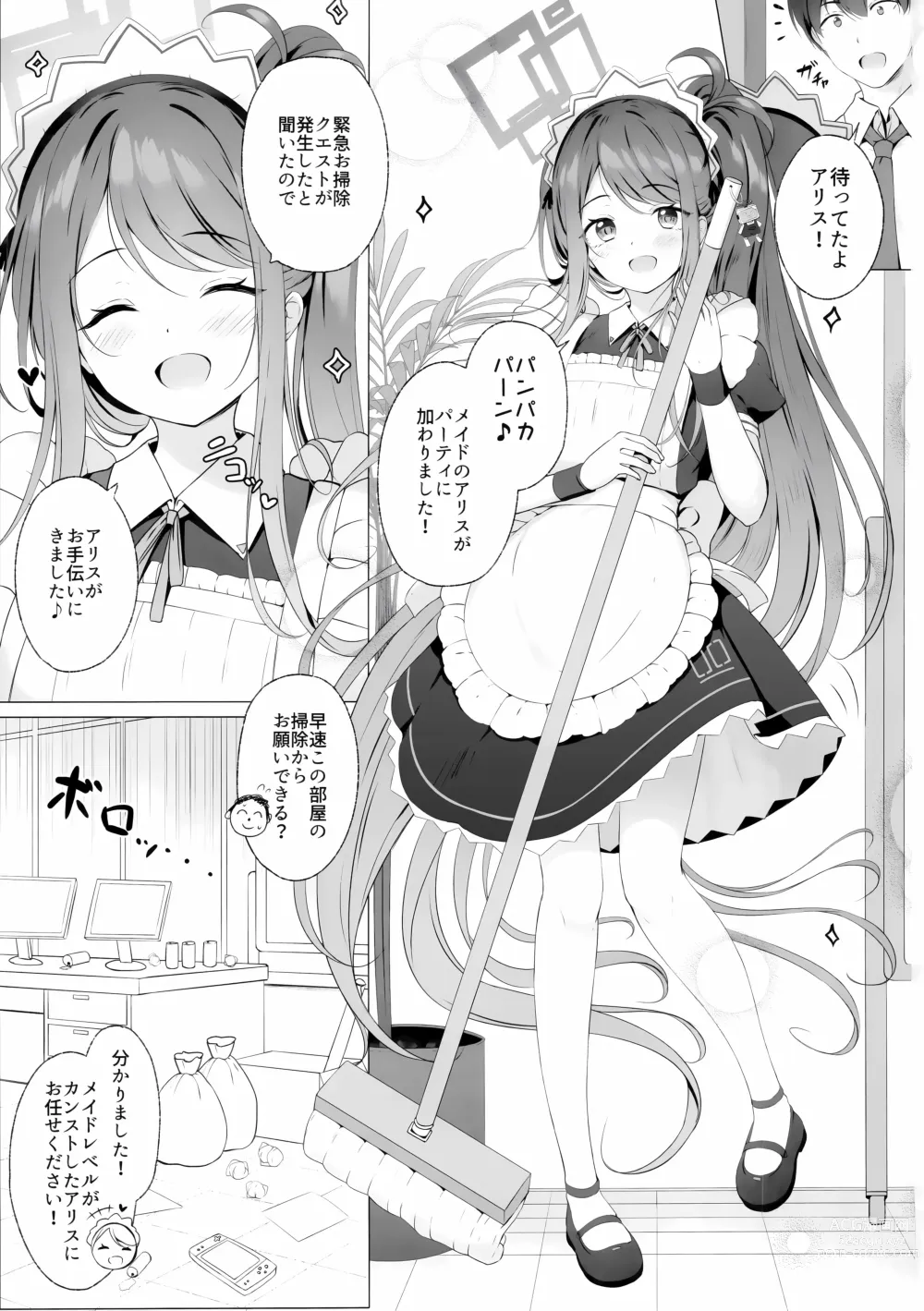 Page 2 of doujinshi Alice mo Gohoushi ga Shitaidesu