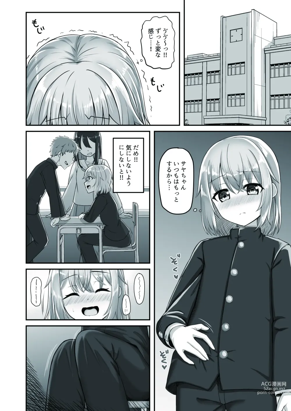 Page 28 of doujinshi Onee-san to Josou Shota