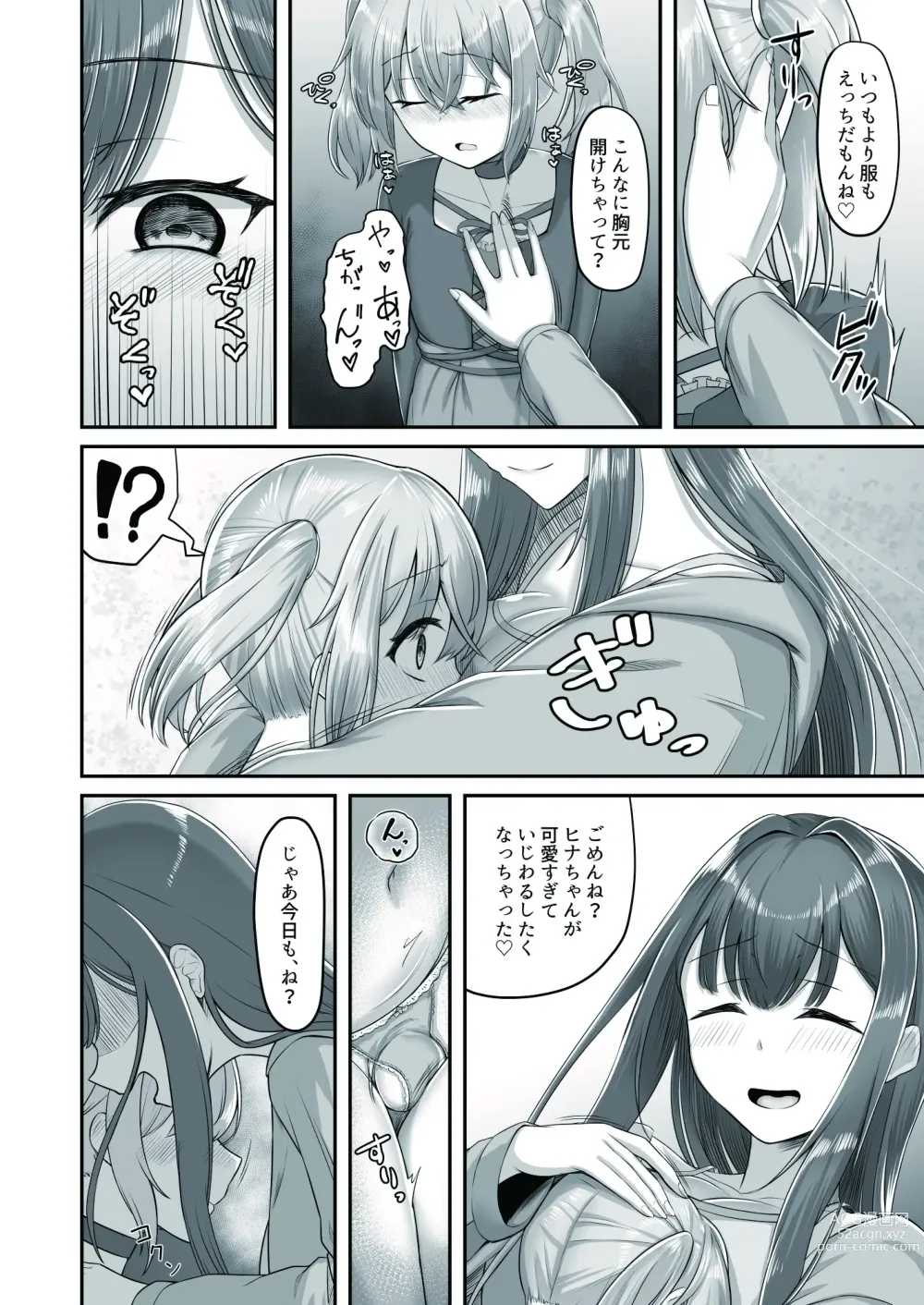 Page 34 of doujinshi Onee-san to Josou Shota