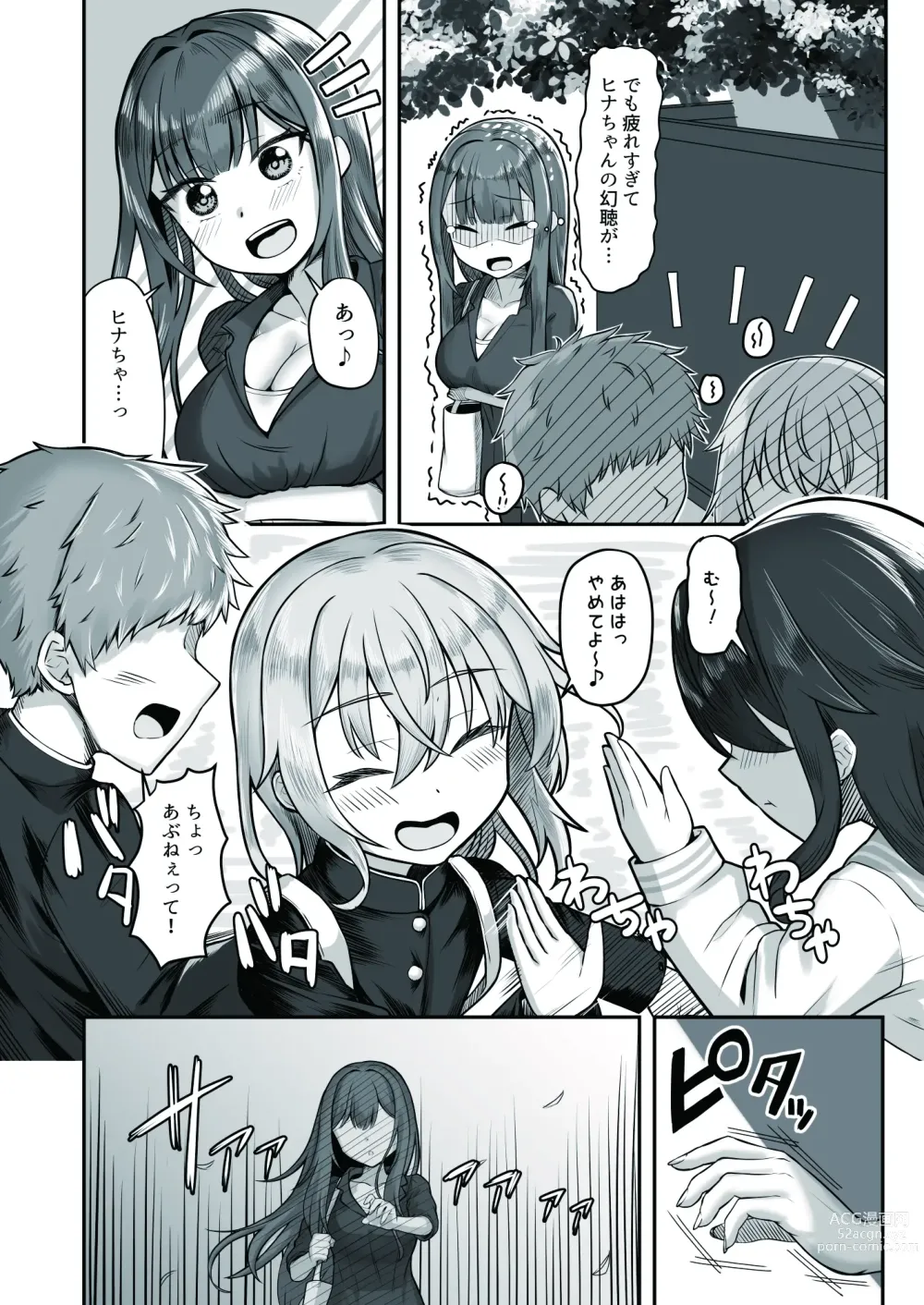 Page 9 of doujinshi Onee-san to Josou Shota